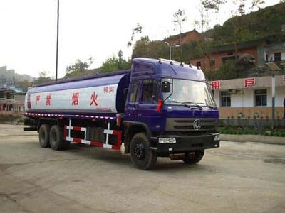 Shenhe  YXG5240GJY Refueling truck