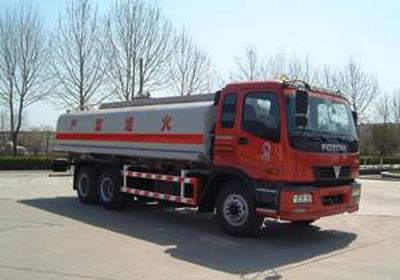 Hongqi  JHK5257GJY Refueling truck