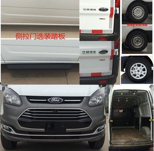 Jiangling Quanshun brand automobiles JX5043XXYTFAM5 Box transport vehicle