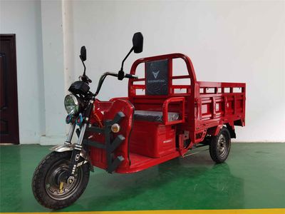 Weiniu  WN1500DZH7 Electric tricycle