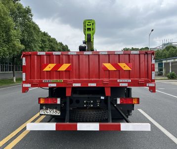 Zhonglian Automobile ZLJ5310JSQE Vehicle mounted lifting and transportation vehicle