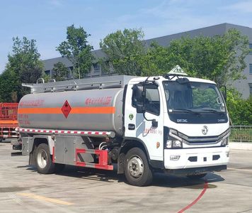 Chuyun  EZW5125GJYE6 Refueling truck