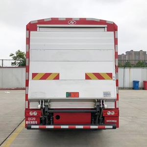 Yijiu  GJF5040TXFQC20 Equipment fire truck