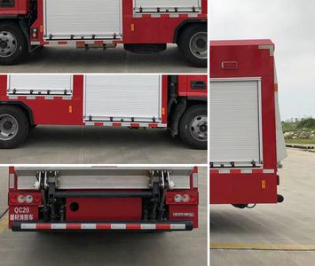 Yijiu  GJF5040TXFQC20 Equipment fire truck