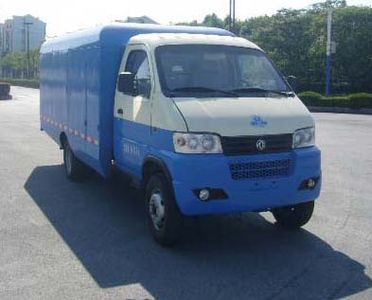 Huguang brand automobiles HG5031XTYBEV Pure electric enclosed bucket garbage truck