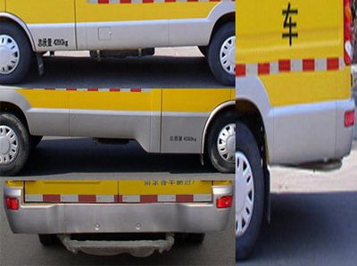 Yuhua  NJK5046XGC4 Engineering vehicle