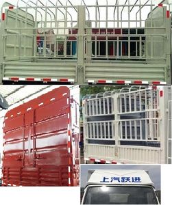 Yuejin  SH5033CCYPEGCNZ1 Grate type transport vehicle