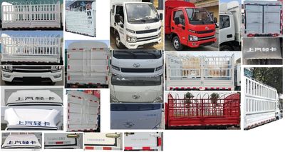 Yuejin  SH5033CCYPEGCNZ1 Grate type transport vehicle