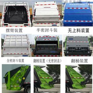 Fengba  STD5070ZYSGF6 Compressed garbage truck