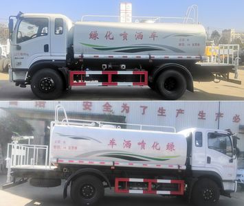 Yandi  SZD5161GPSD6V watering lorry 