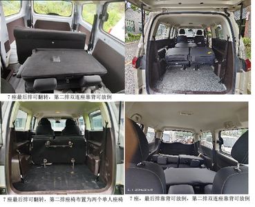 Ruisheng  BAW6521MA51BEV Pure electric multi-purpose passenger vehicles