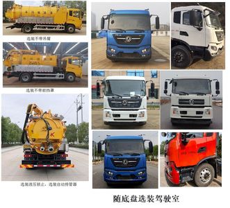 Zhongqi Liwei brand automobiles HLW5181GQW6DF Cleaning the suction truck