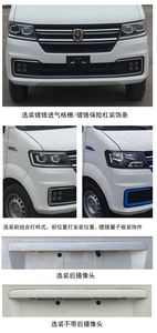 Jinbei  JKC6450A0L1BEV Pure electric multi-purpose passenger vehicles