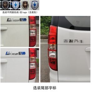 Jinbei  JKC6450A0L1BEV Pure electric multi-purpose passenger vehicles