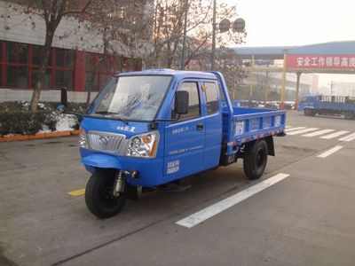 Shifeng  7YPJZ14100P3 Three wheeled vehicle