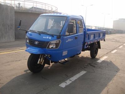 Shifeng  7YPJZ14100P3 Three wheeled vehicle