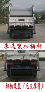 Fulongma  FLM5080ZYSDGBEVGW Pure electric compression garbage truck