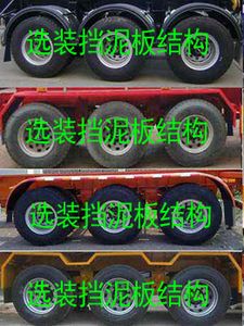 Pei Yonghang  HSB9400TJZE Container transport semi-trailer