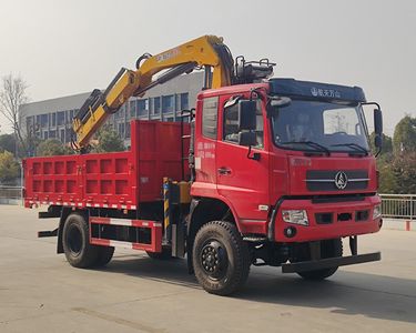 Cheng Li  CL5182ZZD6ABL Grab bucket garbage truck