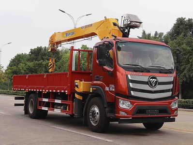 Huatong brand automobiles HCQ5180JSQBJ6 Vehicle mounted lifting and transportation vehicle