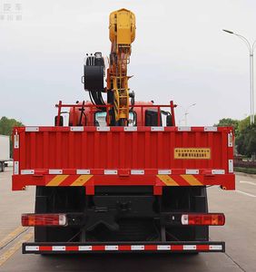 Huatong brand automobiles HCQ5180JSQBJ6 Vehicle mounted lifting and transportation vehicle