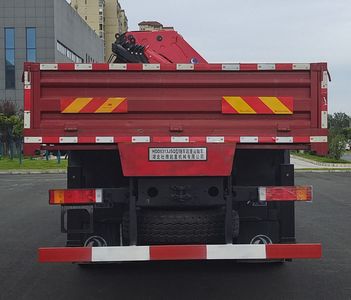 Jiaheng Dude  HDD5313JSQ Vehicle mounted lifting and transportation vehicle