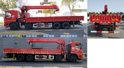 Jiaheng Dude  HDD5313JSQ Vehicle mounted lifting and transportation vehicle