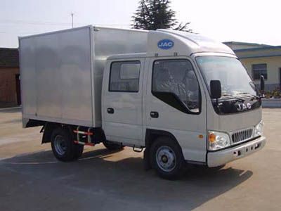 Jianghuai brand automobiles HFC5040XXYK3RT Box transport vehicle