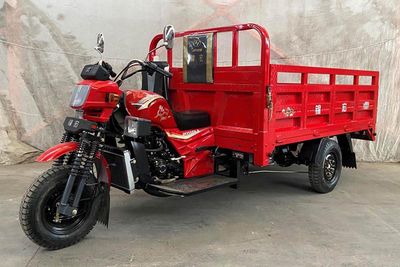 Jinhong  JH250ZHD right three-wheeled motorcycle 