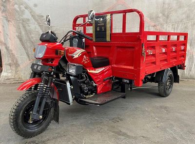 Jinhong  JH250ZHD right three-wheeled motorcycle 