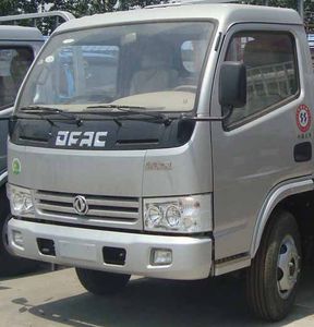 Jiutong  KR5072ZYS Compressed garbage truck