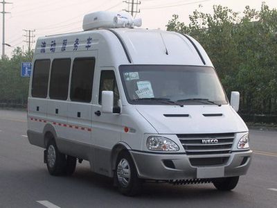 Yuhua  NJK5046XDW4 Mobile service vehicle