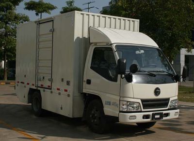 Yuchai Special Automobile NZ5040XXYEV Pure electric box type transport vehicle