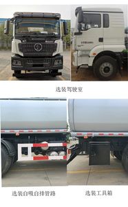 Shaanxi Rui  SRT5250TGY6 Liquid supply vehicle