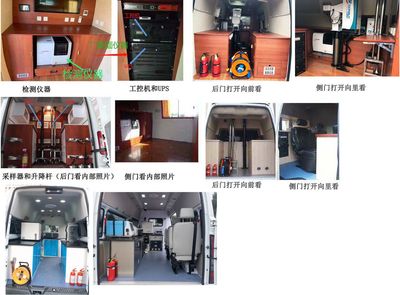 Yate Heavy Industries TZ5040XJCJXM6A Inspection vehicle