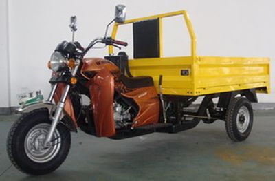 Wangye  WY175ZH right three-wheeled motorcycle 