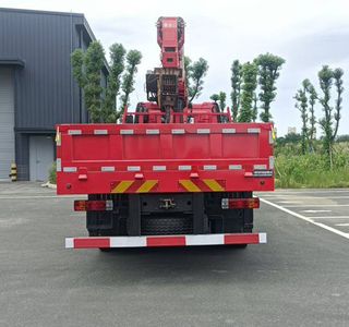 Pingjie  HPJ5180JSQCA Vehicle mounted lifting and transportation vehicle