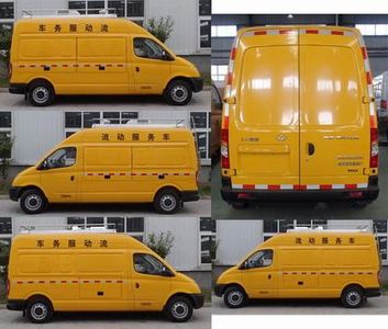 Guangtong Automobile NJK5040XDW Mobile service vehicle