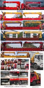 Cheng Liwei  CLW5181JSQCDP Vehicle mounted lifting and transportation vehicle