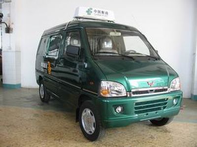 Wuling  LZW5021XYZD3 Postal vehicle