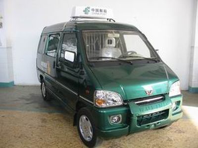 Wuling  LZW5021XYZD3 Postal vehicle