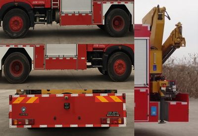 Shangge  SGX5141TXFJY80 Emergency rescue fire truck