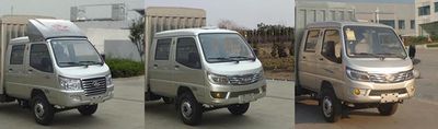 Ouling  ZB5026CCYASC3V Grate type transport vehicle