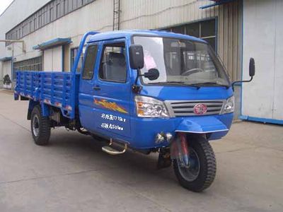 Wuzheng  7YPJZ1750PA7 Three wheeled vehicle