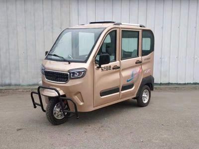 Dongfang Yuejin brand automobiles DF1200DZK2 Electric tricycle