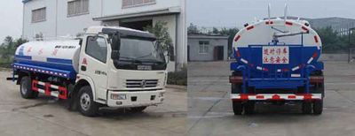 Danling  HLL5110GSSE5 Sprinkler truck