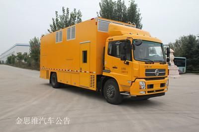 Daiyang  TAG5161XDY Power car