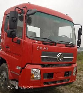 Daiyang  TAG5161XDY Power car