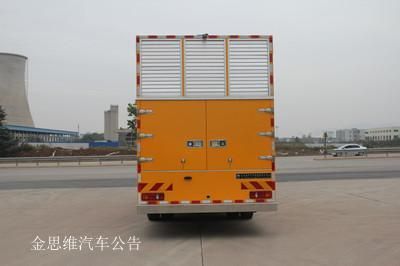 Daiyang  TAG5161XDY Power car