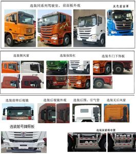 Ruijiang  WL5312GJBQCCG5A0 Concrete mixing transport vehicle